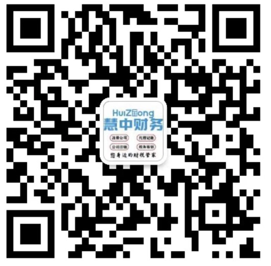 官方微信
