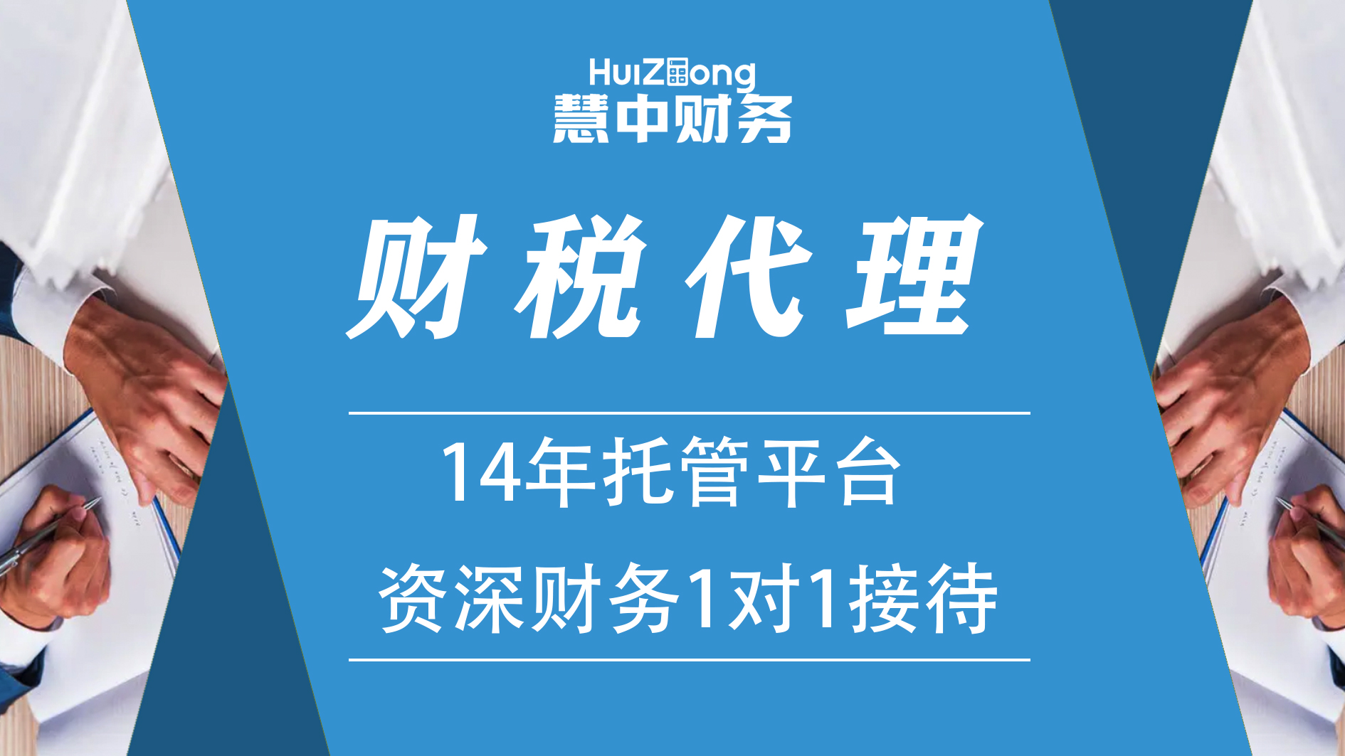 问题三： 自然人临时提供了家装服务，应在哪里代开发票？