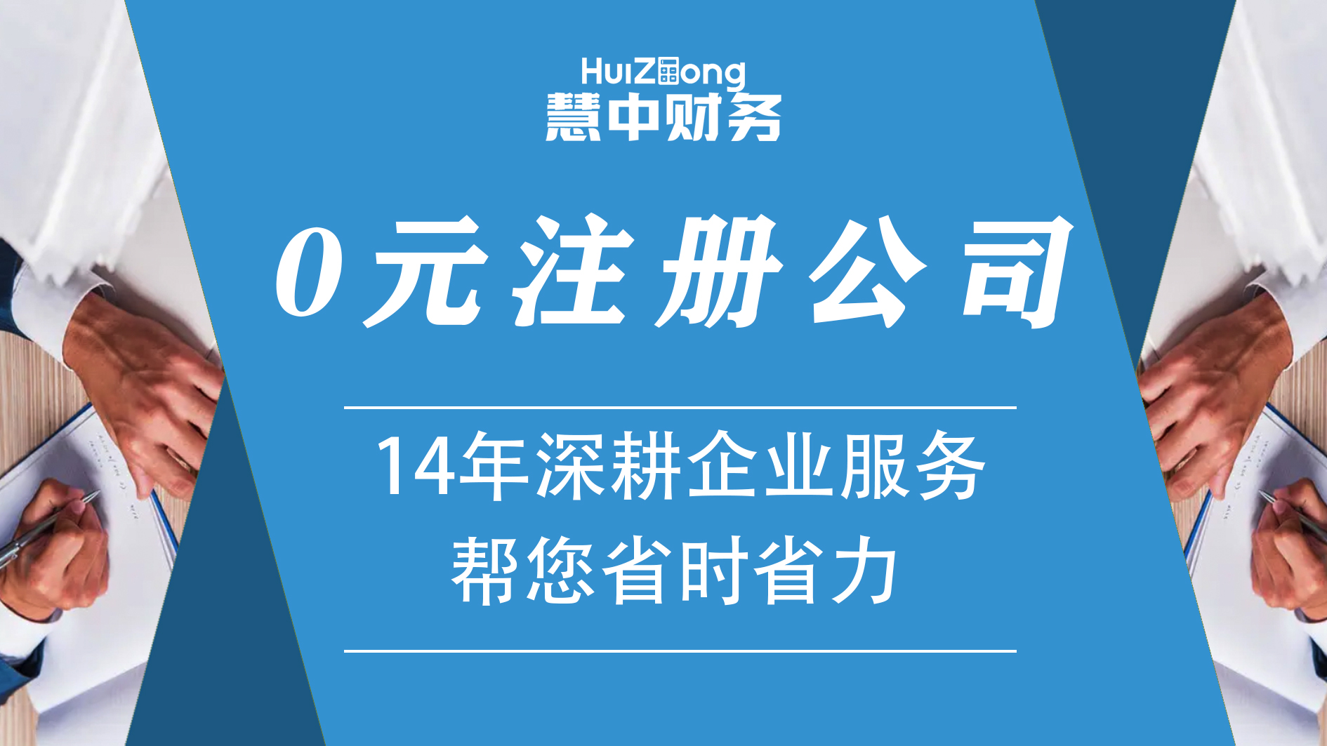 公司注册多久才能出执照